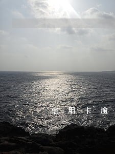 信用卡逾期欠款能贷款的机构