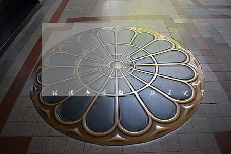信用卡逾期欠款还完了