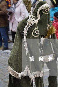 信用卡逾期次数在哪查 信用卡逾期次数在哪查