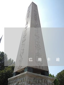 信用卡逾期次数怎么计算