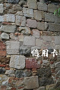 信用卡逾期次数是怎么看的 信用卡逾期次数是怎么看的