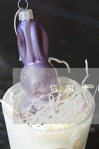 信用卡逾期款也还不上 信用卡逾期款也还不上