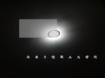 信用卡逾期正大律所 信用卡逾期正大律所