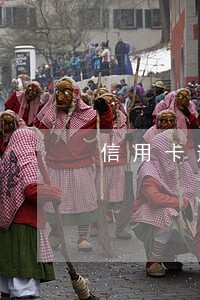 信用卡逾期每天被催收