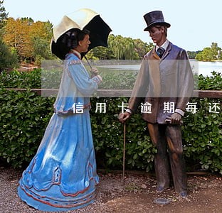 信用卡逾期每还几百