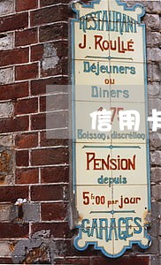 信用卡逾期毛豆还能分期吗 信用卡逾期毛豆还能分期吗