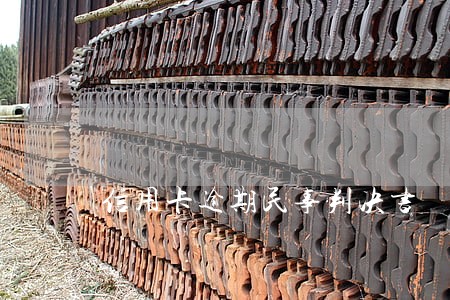 信用卡逾期民事判决书