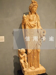 信用卡逾期民事拘留了