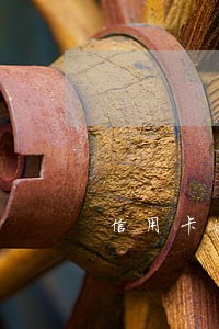 信用卡逾期永远不还 信用卡逾期永远不还