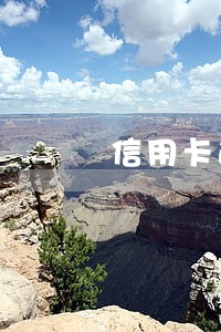 信用卡逾期没全部还清 信用卡逾期没全部还清