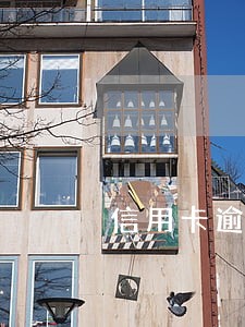 信用卡逾期没有收到通知 信用卡逾期没有收到通知