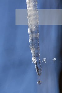 信用卡逾期没还钱怎么办