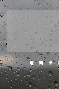 信用卡逾期没钱怎么弄