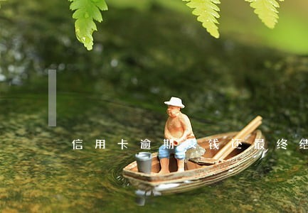 信用卡逾期没钱还最终结果 信用卡逾期没钱还最终结果