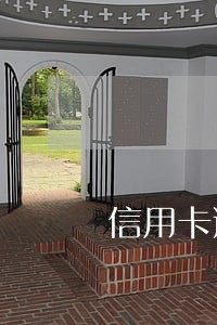 信用卡逾期没钱还款可以协商吗 信用卡逾期没钱还款可以协商吗