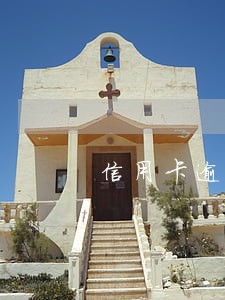 信用卡逾期法务部催款录音