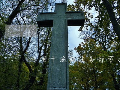 信用卡逾期法务部可以协商吗 信用卡逾期法务部可以协商吗