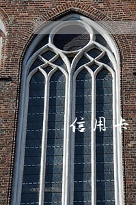 信用卡逾期法院拍卖房产吗 信用卡逾期法院拍卖房产吗