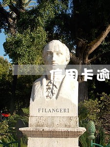 信用卡逾期法院查封房子 信用卡逾期法院查封房子