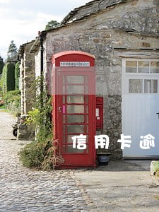 信用卡逾期法院调解怎么调解好 信用卡逾期法院调解怎么调解好