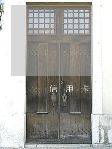 信用卡逾期注销2年后贷款 信用卡逾期注销2年后贷款