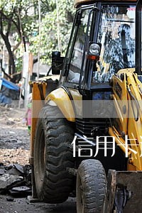 信用卡逾期派出所来找 信用卡逾期派出所来找