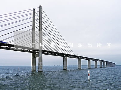信用卡逾期派出所签 信用卡逾期派出所签