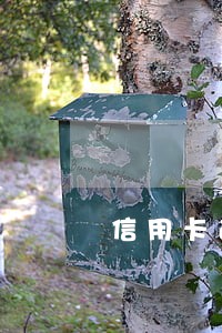 信用卡逾期涉及到的法律