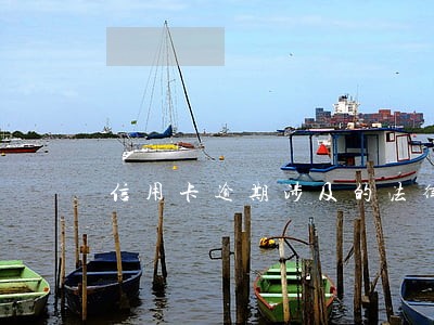 信用卡逾期涉及的法律责任 信用卡逾期涉及的法律责任