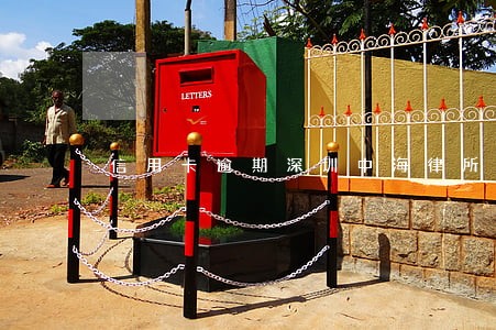 信用卡逾期深圳中海律所 信用卡逾期深圳中海律所
