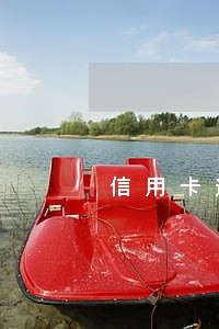 信用卡逾期清除微信 信用卡逾期清除微信