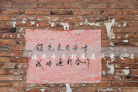 信用卡逾期爆通讯录会爆多久 信用卡逾期爆通讯录会爆多久