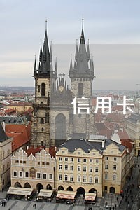 信用卡逾期率上升 信用卡逾期率上升
