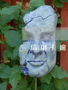 信用卡逾期率的统计 信用卡逾期率的统计