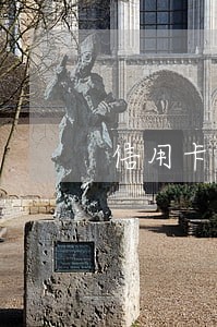 信用卡逾期申请拘捕令真的吗 信用卡逾期申请拘捕令真的吗