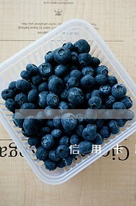 信用卡逾期电话也换了 信用卡逾期电话也换了