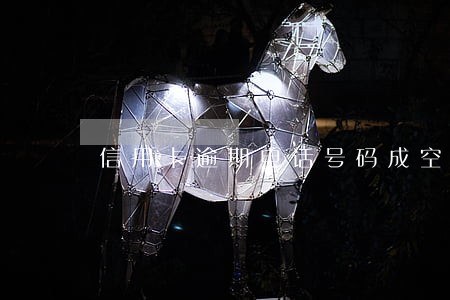 信用卡逾期电话号码成空号怎么查