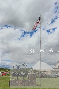 信用卡逾期电话号码换了不能登录 信用卡逾期电话号码换了不能登录