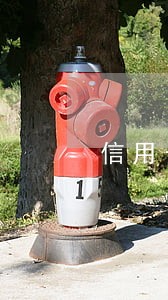 信用卡逾期电话打到我父母那里 信用卡逾期电话打到我父母那里