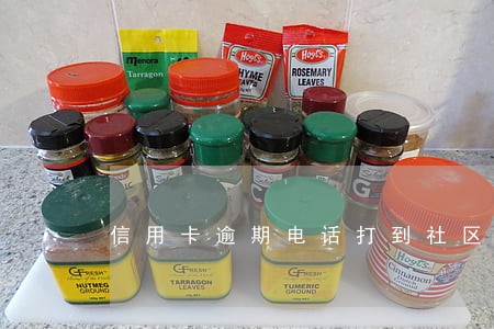 信用卡逾期电话打到社区