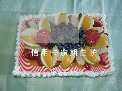 信用卡逾期白护 信用卡逾期白护