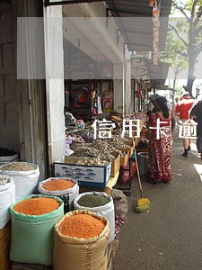 信用卡逾期的上岸途径 信用卡逾期的上岸途径
