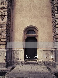 信用卡逾期的人能办理社保吗 信用卡逾期的人能办理社保吗