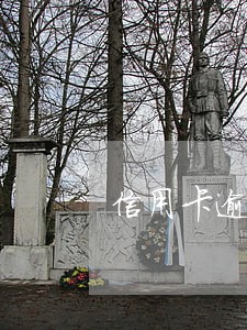 信用卡逾期的信息内容 信用卡逾期的信息内容