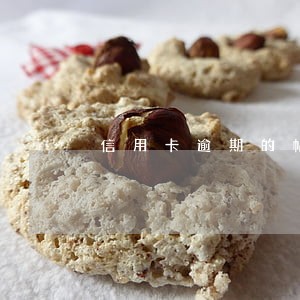 信用卡逾期的帖子 信用卡逾期的帖子