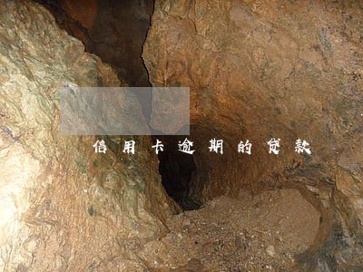 信用卡逾期的贷款 信用卡逾期的贷款