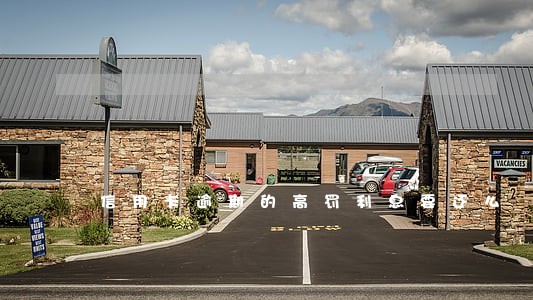 信用卡逾期的高罚利息要还么 信用卡逾期的高罚利息要还么