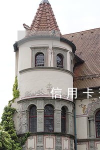 信用卡逾期真信可以消除吗