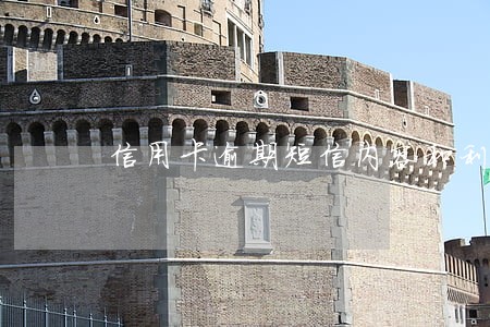 信用卡逾期短信内容和利息