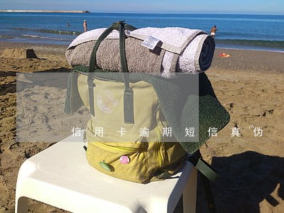 信用卡逾期短信真伪